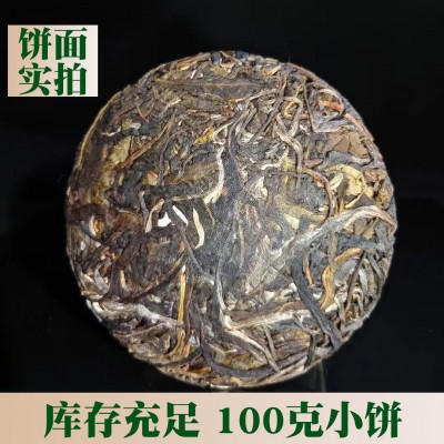 云南冰岛生茶古树小饼100克装生普洱茶源头现货超值图2