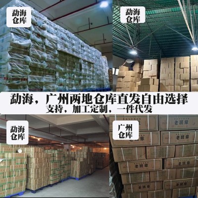 云南普洱茶叶老班章七子饼园茶357克普洱生茶现货茶饼古树生普图4