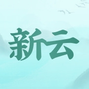 陕西新云电子商务有限公司