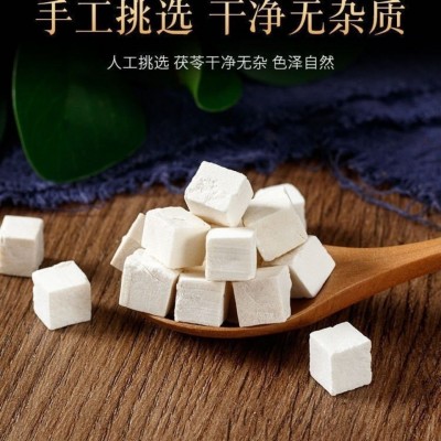 茯苓包邮白茯苓块伏苓茶可茯苓粉获苓去身湿气图5