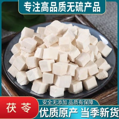 茯苓包邮白茯苓块伏苓茶可茯苓粉获苓去身湿气图2