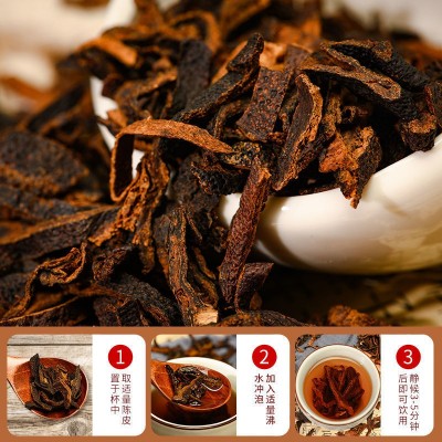蒸陈皮陈皮新会陈皮泡水泡茶橘子皮老陈皮干陈皮茶图2