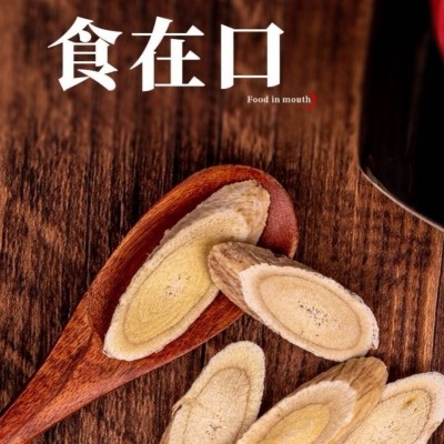 特大片黄芪500g黄芪片茶正北芪片精可配丹参枸杞茶黄氏500克图3
