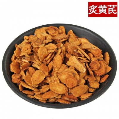 炙黄芪甘肃岷县黄氏北芪灸黄芪100-500g克包邮图4