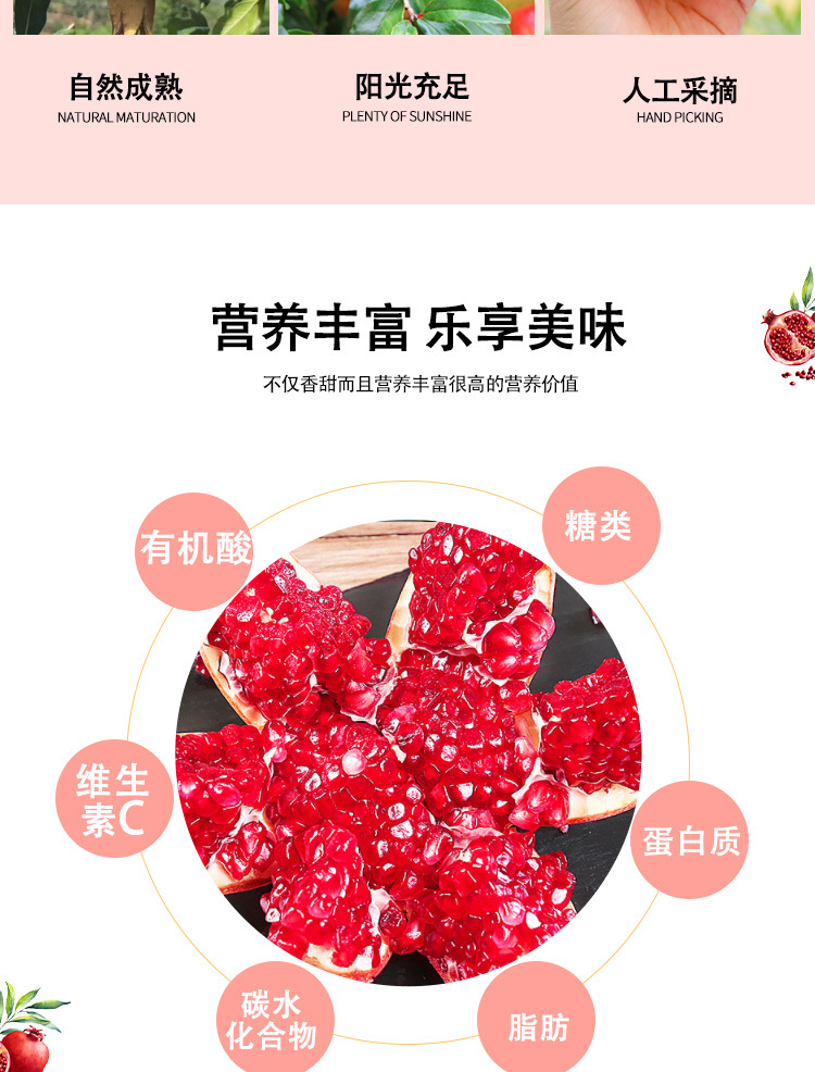 详情页_03.jpg