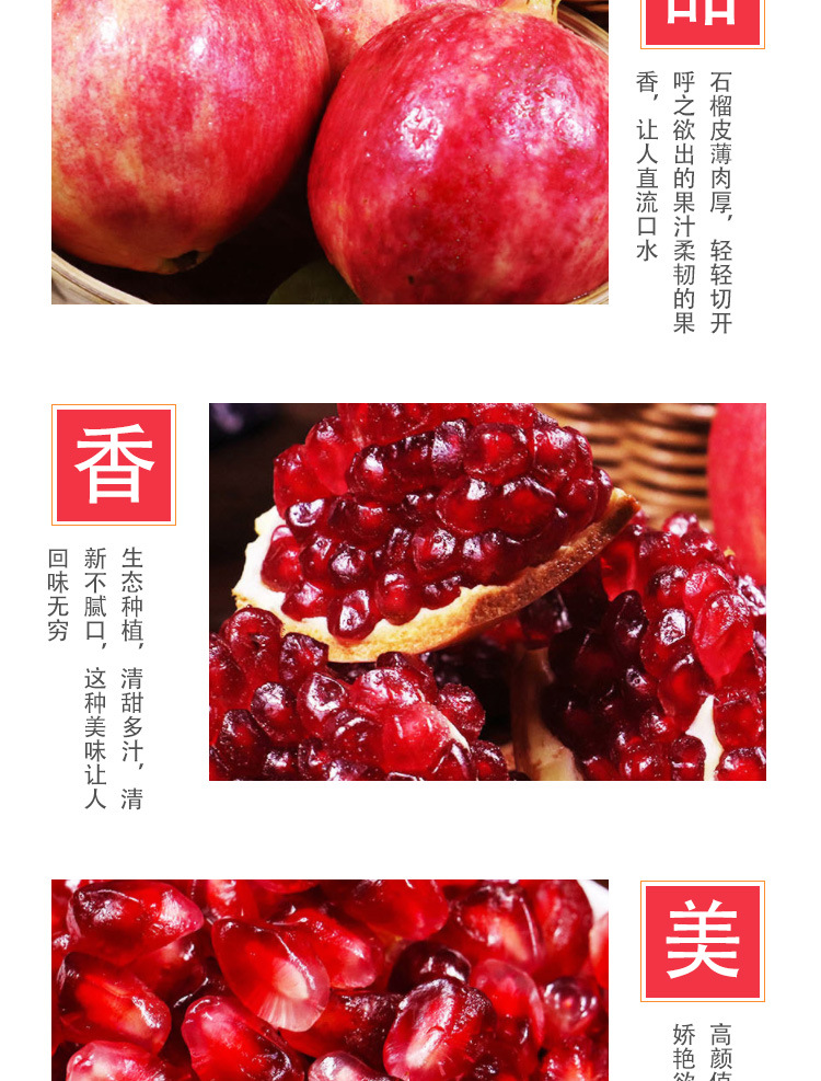 详情页_08.jpg