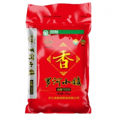 当季新米笑弯腰罗河南粳9108大规格25KG50斤大规格独立包装团购礼图5