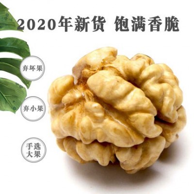 宝珠山核桃仁2020新货生大核桃仁肉装原味定制加工一件代发图3