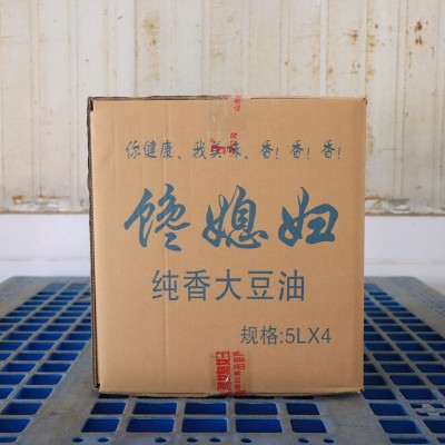 馋媳妇三级超市家用大豆油5升桶装家用健康营养植物食用油批发图2