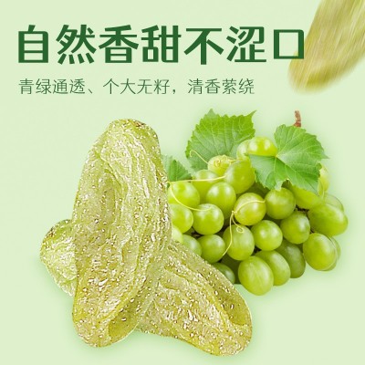 新疆葡萄干散装整箱特产绿葡萄干500g即食水果干蜜饯商用零食批发图3