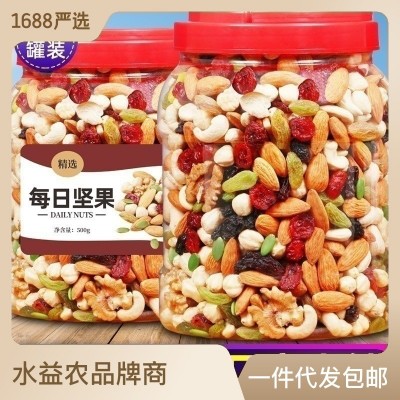 水益农每日坚果500g混合坚果干果儿童孕妇零食混合装年货零食批发