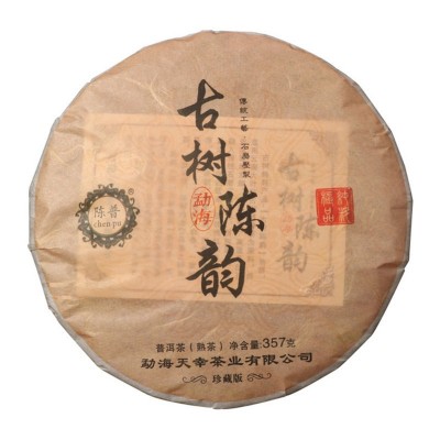 严选普洱茶叶 15年勐海陈年一口料 古树陈韵357g云南七子饼熟普图4