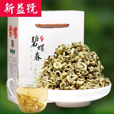 碧螺春2023新茶春茶新益号雪螺嫩芽单芽云南品质绿茶500g散装