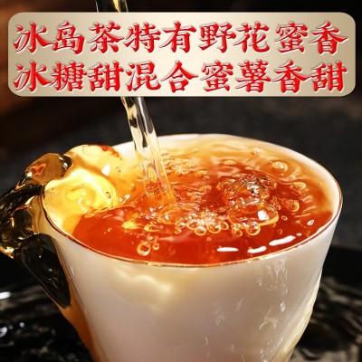 茶叶2023新茶滇红茶云南冰岛普洱野生古树红茶浓香型晒红 茶礼盒装图4