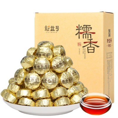 新益号糯米香普洱茶熟茶 迷你小沱茶叶 散装500g盒装厂家直销图5