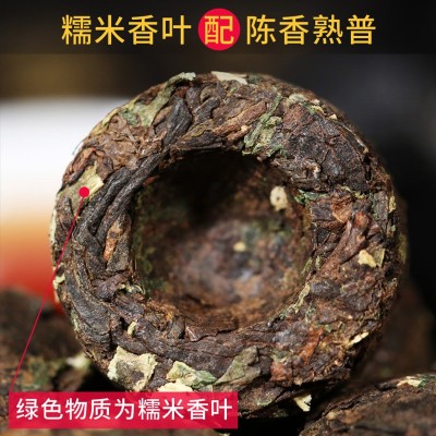 新益号糯米香普洱茶熟茶 迷你小沱茶叶 散装500g盒装厂家直销图3