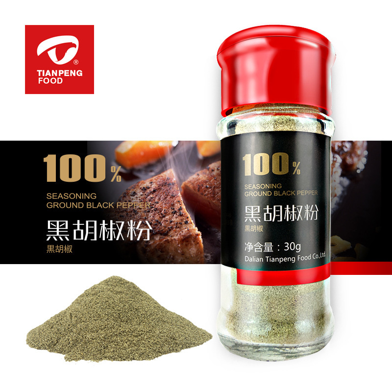 【天鹏黑胡椒粉30g】烧烤西餐调味料黑胡椒粉黑胡椒碎黑胡椒粒