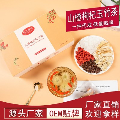 山楂枸杞玉竹茶 OEM决明子菊花玉竹茶组合茶 厂家定制大货批发图2