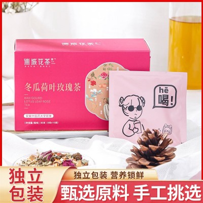 冬瓜荷叶茶 玫瑰山楂大麦茶批发 盒装组合三角包源头厂家一件代发