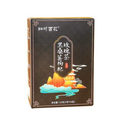 黑桑葚枸杞玫瑰花茶 爆款盒装袋泡花果茶批发 厂家晚茶A一件代发图4