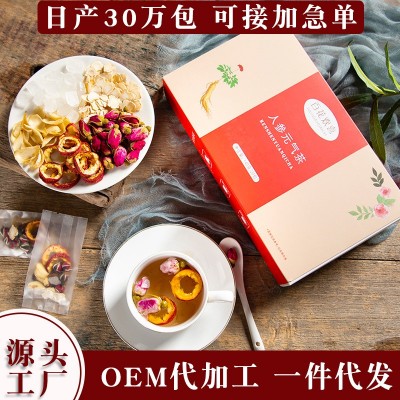 人参元气茶 玫瑰山楂组合代用袋泡元气茶 厂家批发