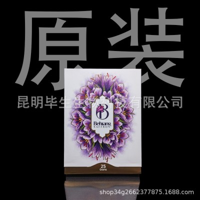 BEHRANG美冷伊朗原装进口DING级全红长丝藏红花25克非西藏西红花图2