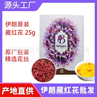 BEHRANG美冷伊朗原装进口DING级全红长丝藏红花25克非西藏西红花