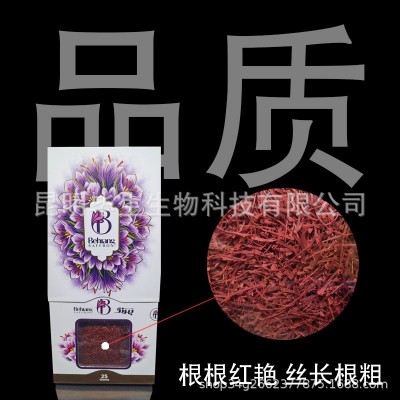 BEHRANG美冷伊朗原装进口DING级全红长丝藏红花25克非西藏西红花图3