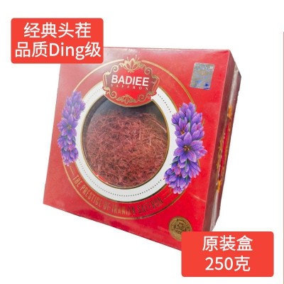 Badiee250克头茬伊朗藏红花进口特级长丝西红花Special negin图3