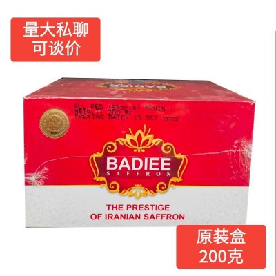 Badiee200克伊朗藏红花进口特级长丝西红花super negin非西藏图3
