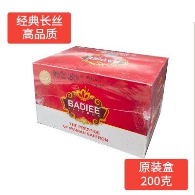 Badiee200克伊朗藏红花进口特级长丝西红花super negin非西藏图4