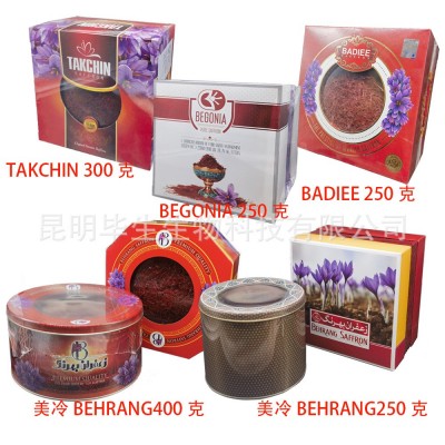 厂家直供伊朗原装进口藏红花一手货源一件代发批发散装礼盒图5