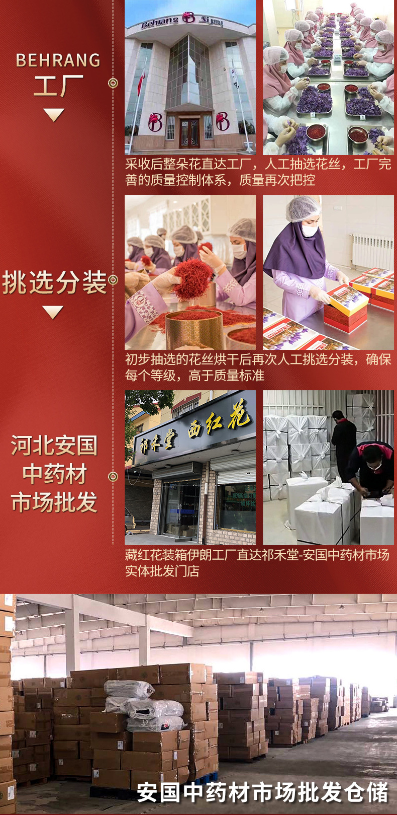 微信图片_20210914110209