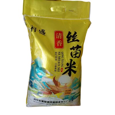 正宗广东细长粒丝苗米20斤30斤50斤厂家批发高端新米大米一件代发图5
