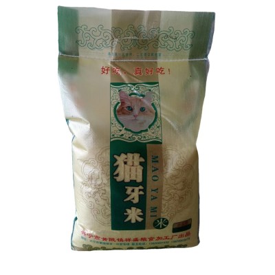 厂家直批猫牙特长新米一件代发长粒香大米10kg丝苗米10斤25kg批发图4