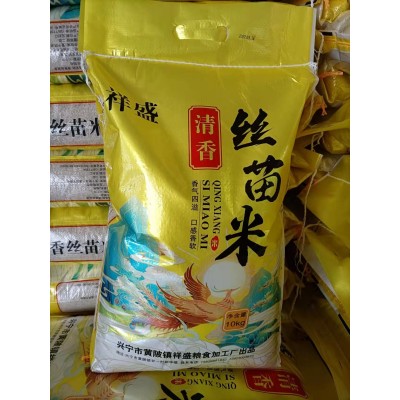 厂家直批猫牙特长新米一件代发长粒香大米10kg丝苗米10斤25kg批发图5