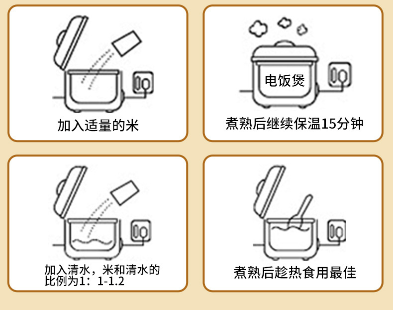 玉满田珍珠米2.5kg