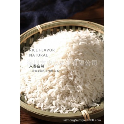 泰皇粘米新米大米5kg10斤 2023年现磨新米优质长粒米籼米 真空装图3