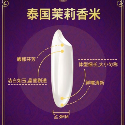 泰皇泰国茉莉香米皇府香米新米10KG大米厂家直销团购礼品超市粮油图2