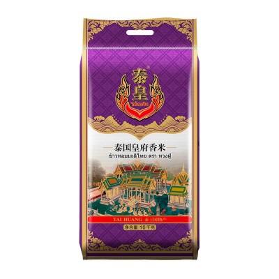 泰皇泰国茉莉香米皇府香米新米10KG大米厂家直销团购礼品超市粮油图5