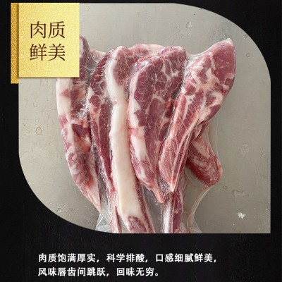 羊肉法式小切羊排烧烤食材半成品西餐厅烧烤批发好羊扒 法式羊排图3
