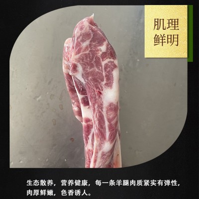 羊肉法式小切羊排烧烤食材半成品西餐厅烧烤批发好羊扒 法式羊排图4