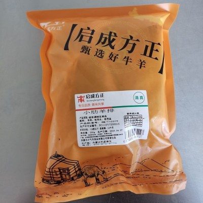 法式羊排原切战斧羊排冷冻生鲜羔羊肋排烧烤食材羊扒小切批发图4