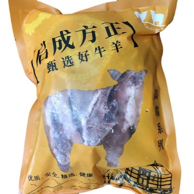 羊肉法式小切羊排烧烤食材半成品西餐厅烧烤批发好羊扒 法式羊排图5