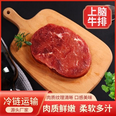 厂家直发现货原切上脑牛排新鲜谷饲雪花牛肉餐厅火锅烤肉批发供应