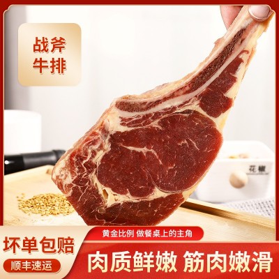 现货原切战斧牛排 新鲜厚切带骨眼肉整块非腌制餐厅牛排