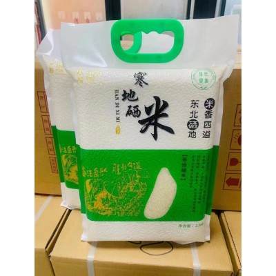 富硒大米寒地硒米东北大米香米5斤2斤1斤会销礼品