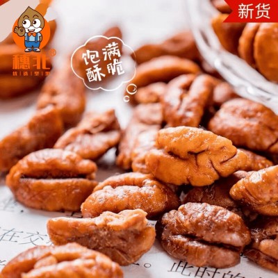 袋装临安山核桃仁罐装小胡桃肉坚果零食散装批发抖音微商一件代发图4