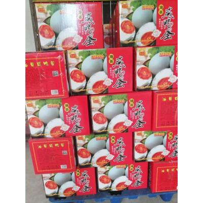 厂家大量批发100枚/箱多种规格红心流油五香咸鸭蛋一箱也是批发价图2