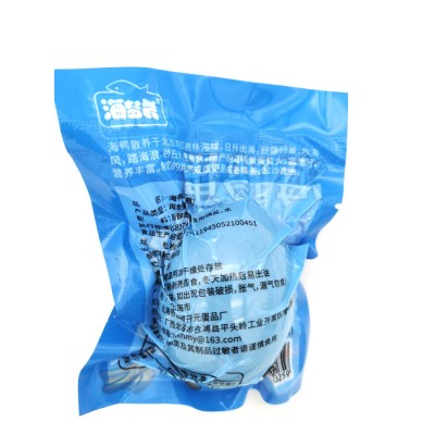 北部湾海鸭蛋巨型蛋（80克）红树林烤海鸭蛋咸蛋整箱咸鸭蛋批发图4